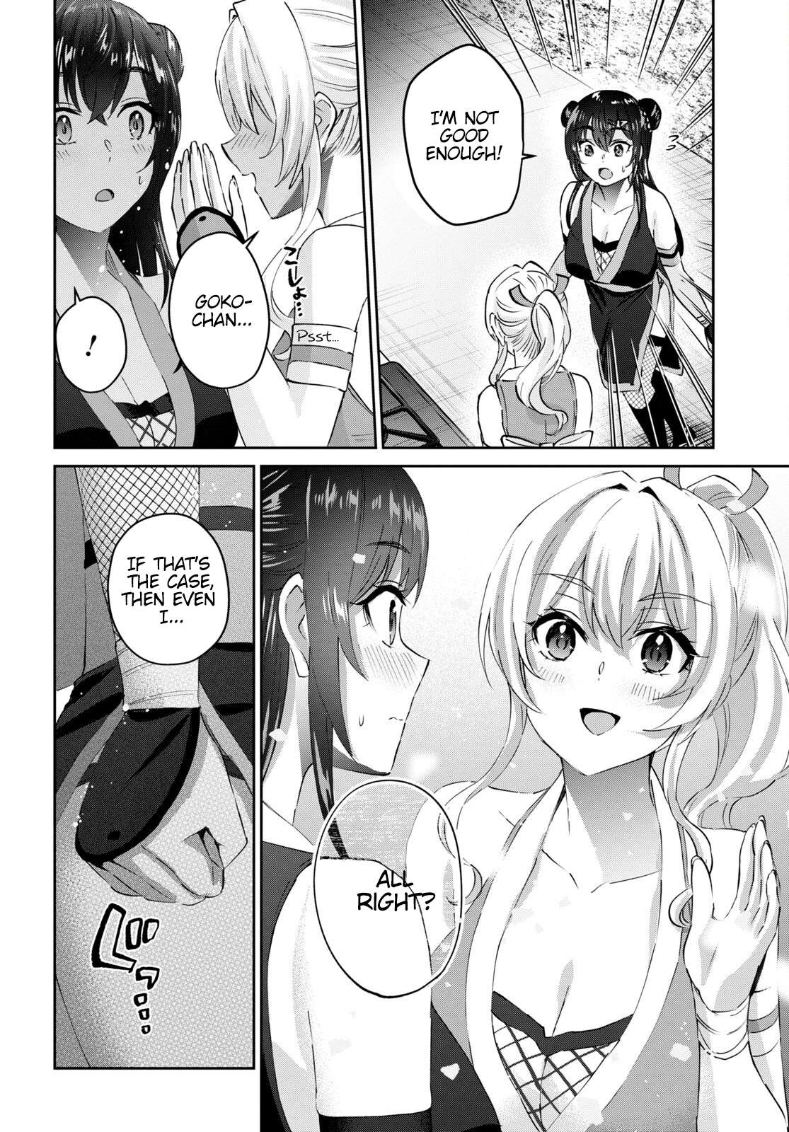 Hajimete no Gal, Chapter 164 image 05